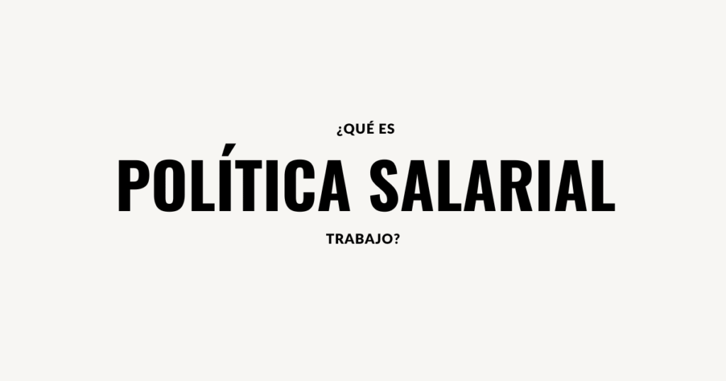 que es politica salarial