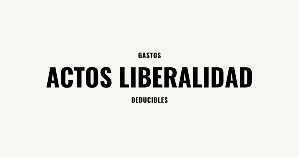 actos de liberalidad gastos deducibles
